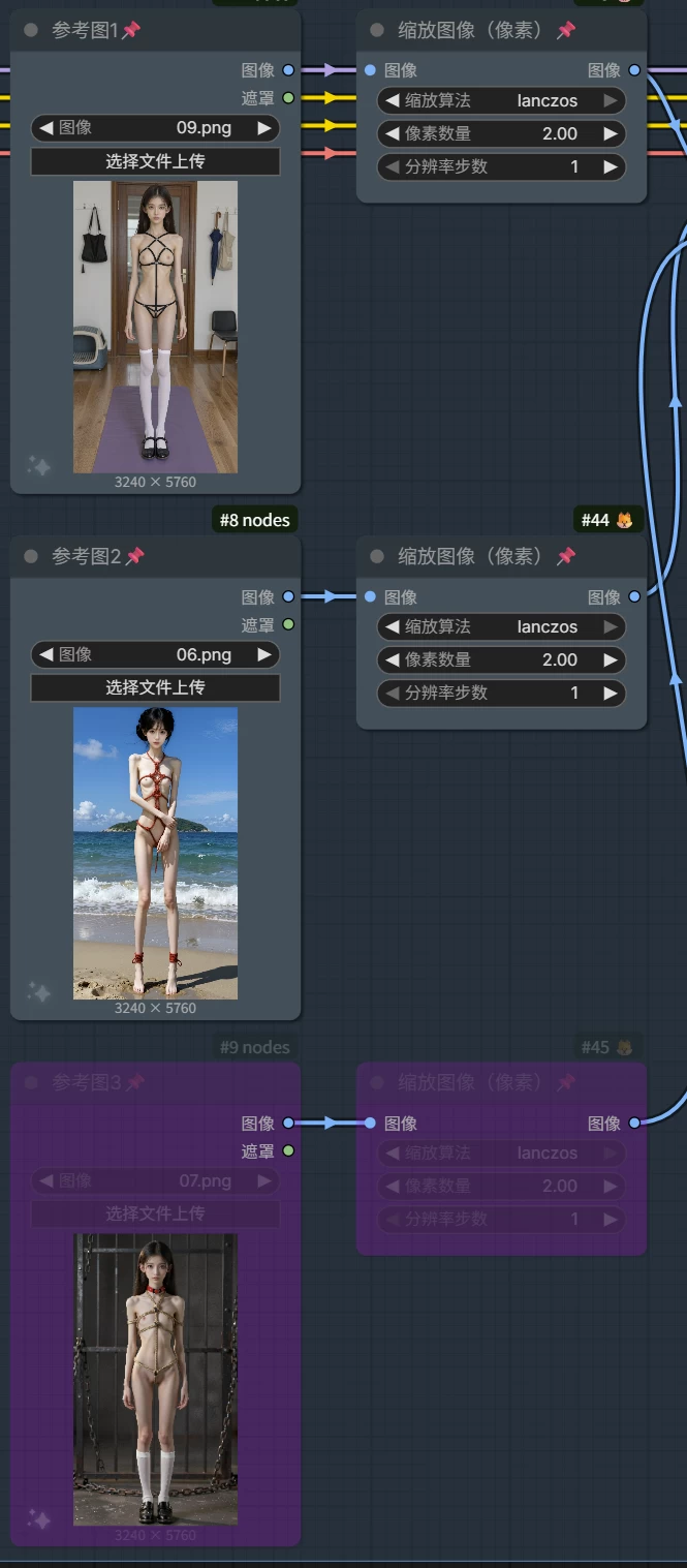 整体图像编辑参考图上传.png